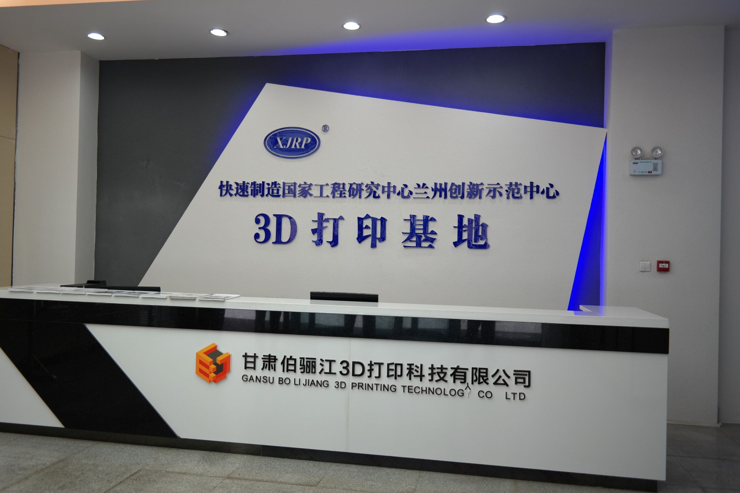 2021 一帶一路暨金磚大賽之3D打印造型技術大賽（工業(yè)級光固化3D打印賽道）集訓營通知