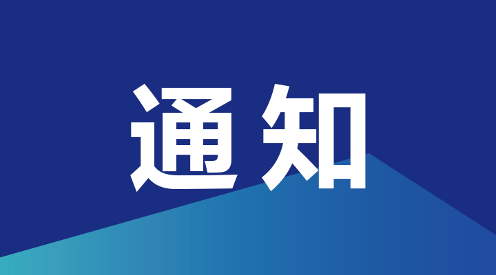 中北非職業(yè)教育與國際技能-虛擬課堂與實體課堂項目通知