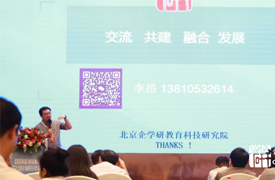 關于召開“2023第三期職業(yè)教育國際合作專題研討會”的通知