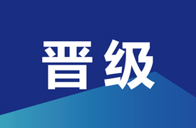 2024金磚國家職業(yè)技能大賽之虛擬增強(qiáng)現(xiàn)實(shí)開發(fā)賽項(xiàng)區(qū)域選拔賽表彰文件及晉級通知