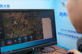 2025一帶一路暨金磚大賽第二屆北斗時空智能應(yīng)用作品開發(fā)賽項報名