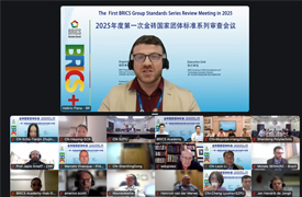 金磚國(guó)家團(tuán)體標(biāo)準(zhǔn)“增材制造賽項(xiàng)” 課程、技能和競(jìng)賽征求意見(jiàn)稿討論會(huì)順利召開(kāi)