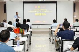 增材制造高質(zhì)量產(chǎn)教融合項(xiàng)目“校企課程開(kāi)發(fā)中心”和“產(chǎn)教融合實(shí)踐中心”建設(shè)推進(jìn)會(huì)議